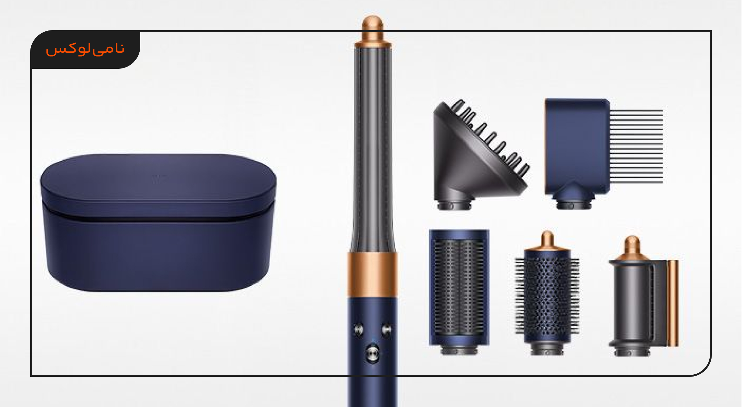 راهنمای کامل استفاده از سشوار دایسون