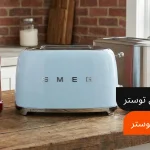 بهترین مدل توستر؛ ۱۲ برند برتر توستر