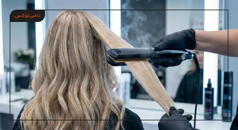 5 روش خانگی برای صاف کردن مو