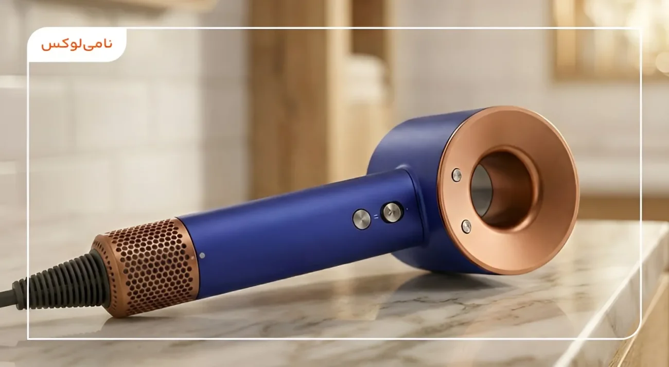 معرفی سشوار های دایسون: 3 مدل محبوب