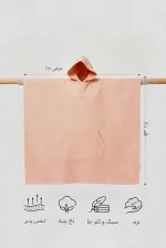 حوله تنپوش نخی کلاه دار موآی