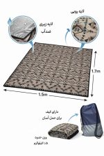 زیرانداز مسافرتی ضدآب طرح دار موآی