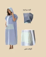 حوله نخی تنپوش مردانه و زنانه کلاه دار موآی