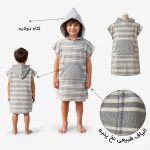 حوله تن‌پوش پانچو بچه‌گانه با کلاه دولایه