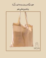 حوله پانچو نخی اسپورت کلاه‌دار موآی G1