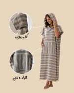 حوله پانچو نخی اسپورت کلاه‌دار موآی G1